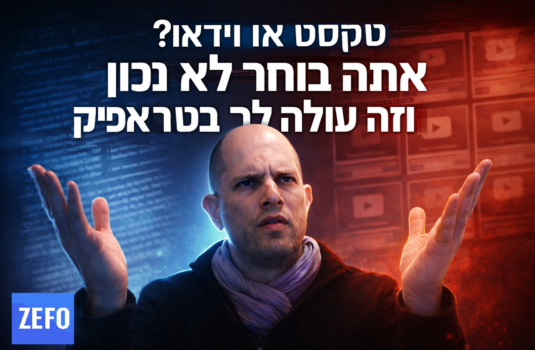 איך לדעת אם כדאי להשקיע בקידום באמצעות וידאו