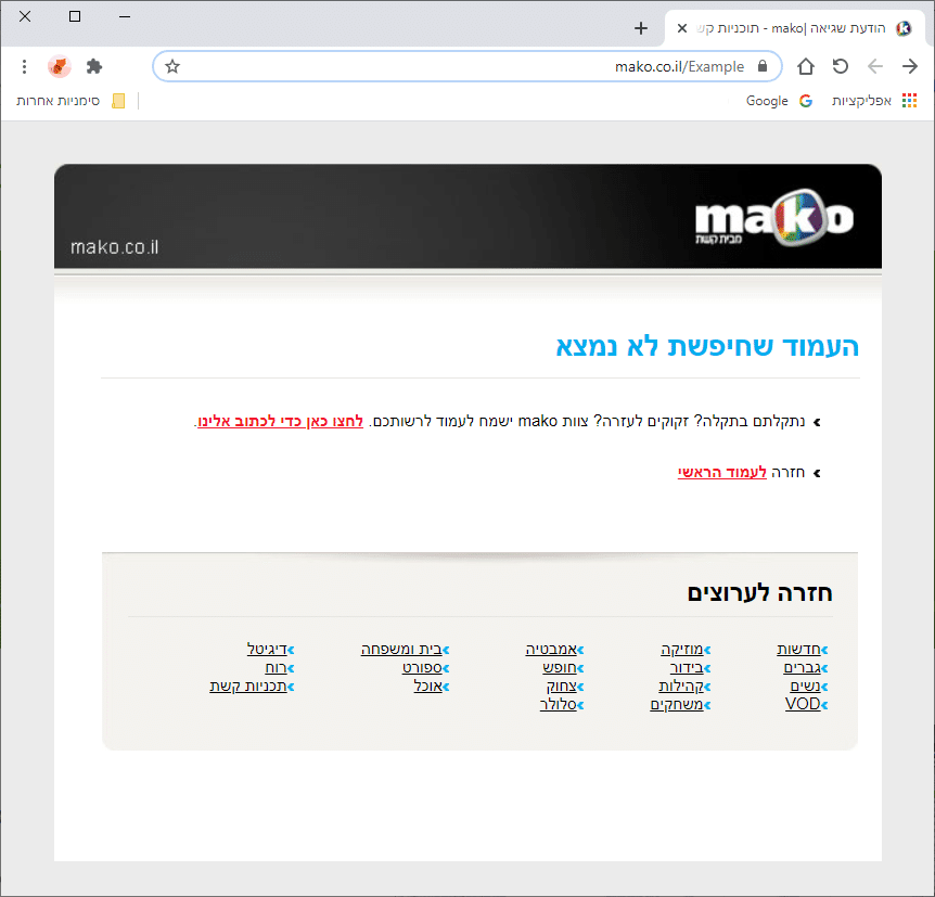 good_404