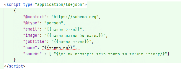person scheme