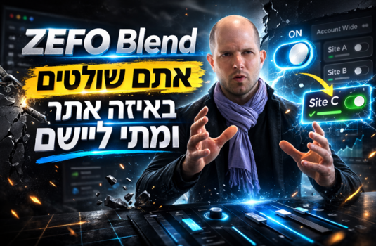 איך לנסות את ZEFO Blend הפתרון ההיברידי לשילוב נתוני SERP עם נתוני Google Search Console
