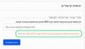 סריקת קישורים על פי כתובת IP