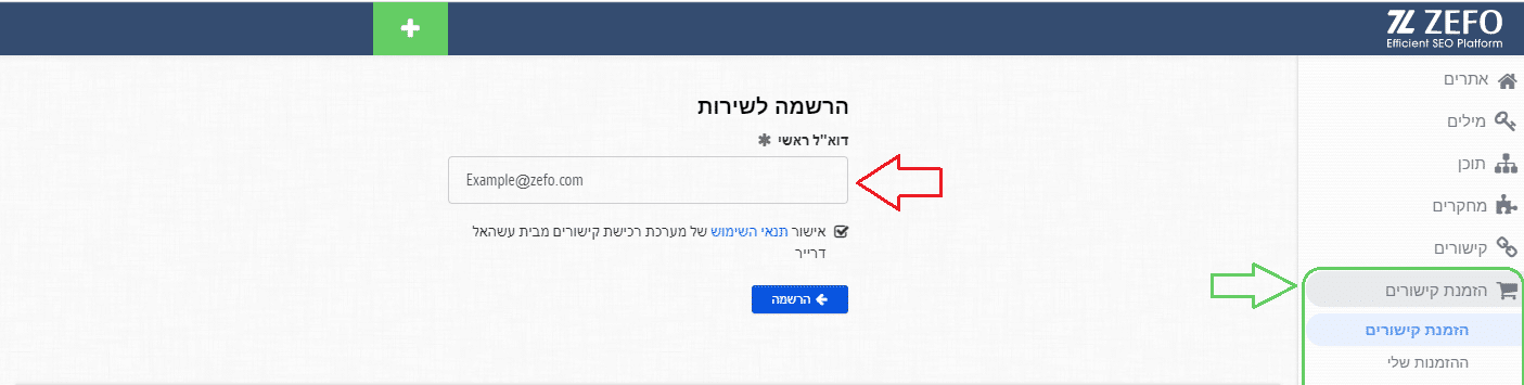 רישום