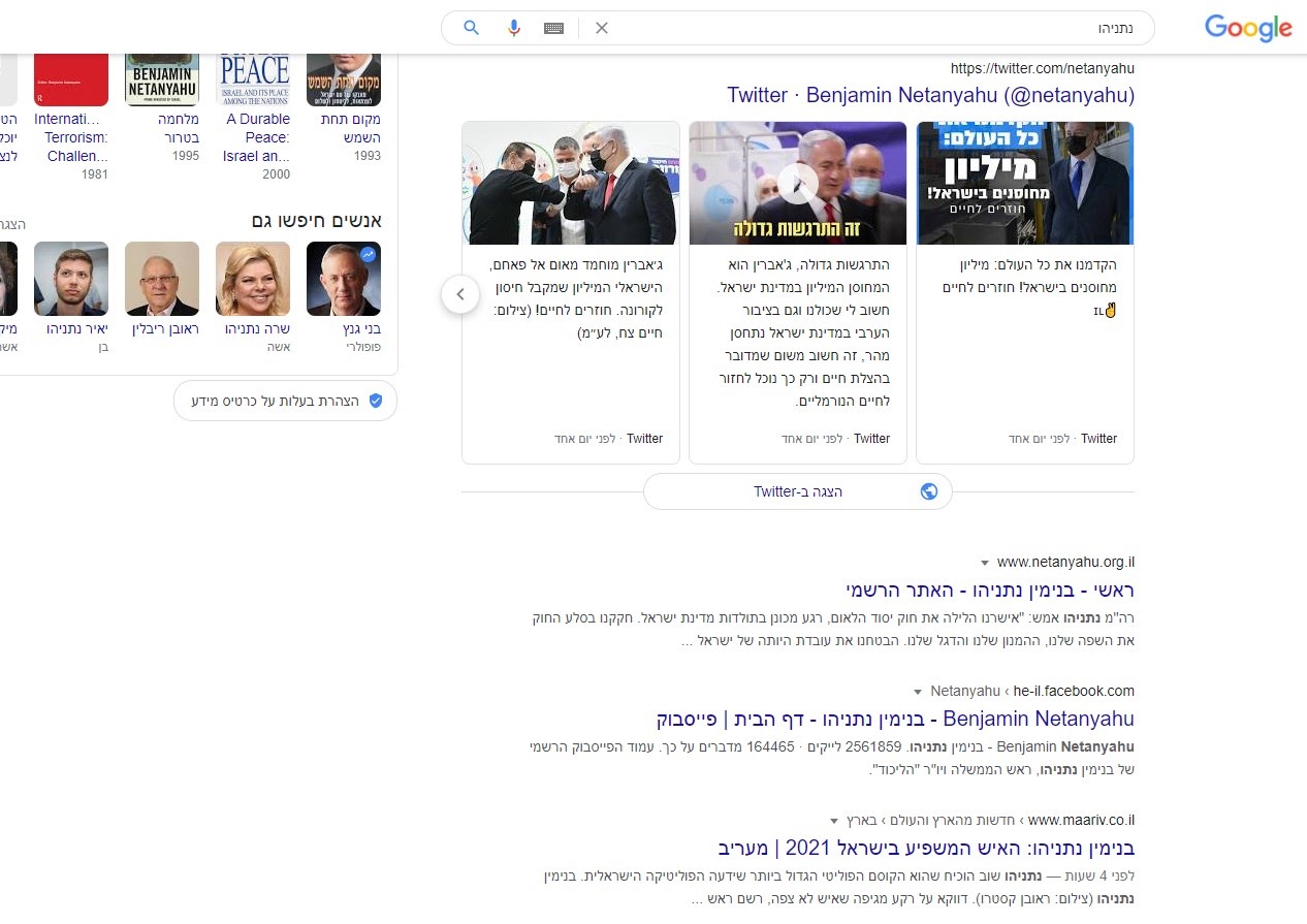 קידום אורגני לאתרי תוכן קידום אורגני לאתרי תוכן
