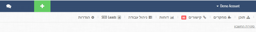 זפו - תפריט ניווט עליון