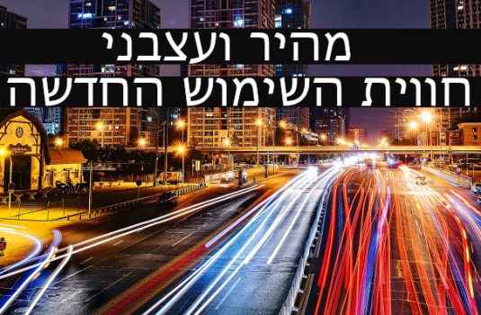 זפו SEO - עדכון UX